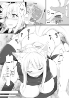 Tenko No Chichigami-Sama 2 / 天狐の乳神様 弐 [Asahi] [Dog Days] Thumbnail Page 10