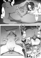 When You Start Working as a Hostess Without Setting Boundaries / 軽い気持ちでキャバ嬢になった結果 [Nigiri Usagi] [Original] Thumbnail Page 26