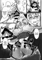 Chichiue Maid Gohoushi Kyouka Quest / 乳上メイド ご奉仕強化クエスト [Untue] [Fate] Thumbnail Page 17