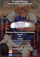 Chichiue Maid Gohoushi Kyouka Quest / 乳上メイド ご奉仕強化クエスト [Untue] [Fate] Thumbnail Page 27