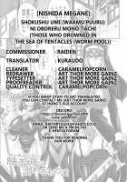 Those who drown in a sea of tentacles / 触手海に溺れるもの達 [Nishida Megane] [Original] Thumbnail Page 21