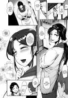 Kaiki! Koshifuri Onna / 怪奇！腰振り女 [Otochichi] [Original] Thumbnail Page 12