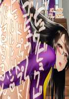 Gesuidou Gakuen ~Okumori Ako no Baai~ / 下水道学園 ～奥守亜子の場合～ [Dokiyuri] [Original] Thumbnail Page 112