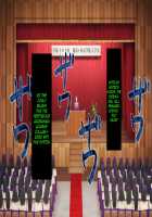 Gesuidou Gakuen ~Okumori Ako no Baai~ / 下水道学園 ～奥守亜子の場合～ [Dokiyuri] [Original] Thumbnail Page 20