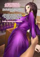 Gesuidou Gakuen ~Okumori Ako no Baai~ / 下水道学園 ～奥守亜子の場合～ [Dokiyuri] [Original] Thumbnail Page 36