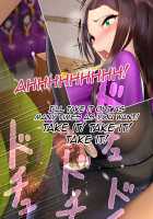 Gesuidou Gakuen ~Okumori Ako no Baai~ / 下水道学園 ～奥守亜子の場合～ [Dokiyuri] [Original] Thumbnail Page 49