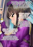 Gesuidou Gakuen ~Okumori Ako no Baai~ / 下水道学園 ～奥守亜子の場合～ [Dokiyuri] [Original] Thumbnail Page 73