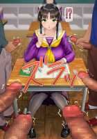 Gesuidou Gakuen ~Okumori Ako no Baai~ / 下水道学園 ～奥守亜子の場合～ [Dokiyuri] [Original] Thumbnail Page 95