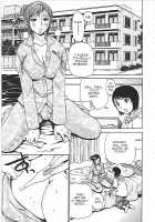 Mom's Slight Fever Symptoms / ママの微熱症状 [Penicillin Xi] [Original] Thumbnail Page 01