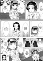 Wind! / Wind! [Mukunokino Isshiki] [Toaru Kagaku No Railgun] Thumbnail Page 14