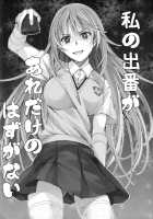 Wind! / Wind! [Mukunokino Isshiki] [Toaru Kagaku No Railgun] Thumbnail Page 18