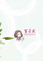 Wind! / Wind! [Mukunokino Isshiki] [Toaru Kagaku No Railgun] Thumbnail Page 23