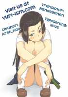 Wind! / Wind! [Mukunokino Isshiki] [Toaru Kagaku No Railgun] Thumbnail Page 24