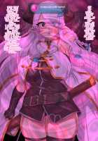 Hentai Senshi Narmaya [Ganbari Mascarpone] [Granblue Fantasy] Thumbnail Page 02