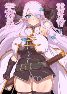 Hentai Senshi Narmaya [Ganbari Mascarpone] [Granblue Fantasy]