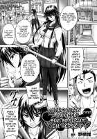 The Dirty Randori She Brought On Herself Ch. 1-2 / 自業自得の淫れ乱取り 第1-2章 [Nozarashi Satoru] [Original] Thumbnail Page 01