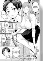 Boku to Mama no Josou Koukai Pakohame Nama Sex / ぼくとママの女装公開パコハメ生セックス [Agata] [Original] Thumbnail Page 01