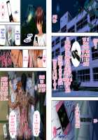 Angel Club Netorare Hen / エンジェルクラブ 寝取られ編 [Original] Thumbnail Page 21