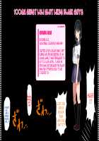 Angel Club Netorare Hen / エンジェルクラブ 寝取られ編 [Original] Thumbnail Page 60