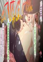 Angel Club Netorare Hen / エンジェルクラブ 寝取られ編 [Original] Thumbnail Page 73