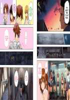 Angel Club Netorare Hen / エンジェルクラブ 寝取られ編 [Original] Thumbnail Page 08