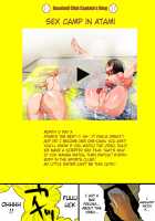 There's No Way My Little Sister And Girlfriend Could Be This Netorare - Kirino and Nene / 俺の妹と彼女がこんなに寝取られるわけがない～キリノとネネ～ [Love Plus] Thumbnail Page 46