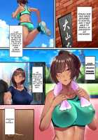 Seikou Hiwa ~Kareshi Mochi no Watashi ga Toshishita no Otaku ni Otosareru made~ / 性交秘話〜彼氏持ちの私が年下のオタクに堕とされるまで〜 [Asakura Kukuri] [Original] Thumbnail Page 63