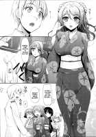 Aki to Matsuri to Urakaze to / 秋と祭りと浦風と [Nakano Sora] [Kantai Collection] Thumbnail Page 04