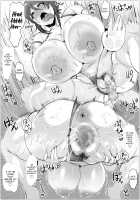 Thick! Rental mom / 肉厚レンタルママ [Puranpuman] [Original] Thumbnail Page 22