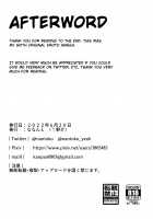 Meccha Mitemasu. / めっちゃみてます。 [Uenosuke] [Original] Thumbnail Page 27