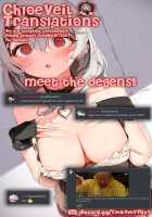 Meccha Mitemasu. / めっちゃみてます。 [Uenosuke] [Original] Thumbnail Page 28