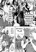 GALSPOLICE 24H Vol.1 / GALSPOLICE 24時 第1巻 [Tabe Koji] [Original] Thumbnail Page 109