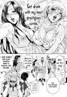 GALSPOLICE 24H Vol.1 / GALSPOLICE 24時 第1巻 [Tabe Koji] [Original] Thumbnail Page 159