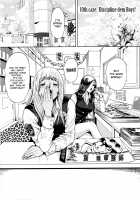 GALSPOLICE 24H Vol.1 / GALSPOLICE 24時 第1巻 [Tabe Koji] [Original] Thumbnail Page 160