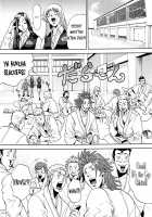GALSPOLICE 24H Vol.1 / GALSPOLICE 24時 第1巻 [Tabe Koji] [Original] Thumbnail Page 168