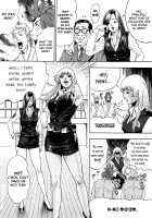 GALSPOLICE 24H Vol.1 / GALSPOLICE 24時 第1巻 [Tabe Koji] [Original] Thumbnail Page 169