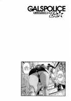 GALSPOLICE 24H Vol.1 / GALSPOLICE 24時 第1巻 [Tabe Koji] [Original] Thumbnail Page 29