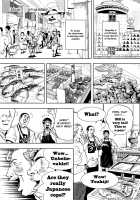 GALSPOLICE 24H Vol.1 / GALSPOLICE 24時 第1巻 [Tabe Koji] [Original] Thumbnail Page 46