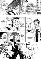 GALSPOLICE 24H Vol.1 / GALSPOLICE 24時 第1巻 [Tabe Koji] [Original] Thumbnail Page 79