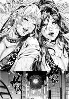 GALSPOLICE 24H Vol.1 / GALSPOLICE 24時 第1巻 [Tabe Koji] [Original] Thumbnail Page 92