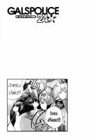GALSPOLICE 24H Vol.1 / GALSPOLICE 24時 第1巻 [Tabe Koji] [Original] Thumbnail Page 94