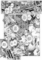 Eroge Master no Ore ga Sanjigen Kouryaku ni Honki o Dashita Ken / エロゲマスターの俺が三次元攻略に本気を出した件 [Ootori Ryuuji] [Original] Thumbnail Page 142