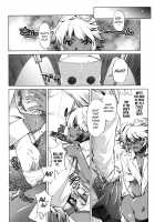 Eroge Master no Ore ga Sanjigen Kouryaku ni Honki o Dashita Ken / エロゲマスターの俺が三次元攻略に本気を出した件 [Ootori Ryuuji] [Original] Thumbnail Page 85