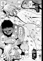 A Cosplayer Giving her All at a Part-Time Job / バイトがんばるコスプレイヤーさん [Ahemaru] [Sono Bisque Doll Wa Koi O Suru] Thumbnail Page 21