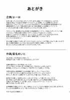 Inma-tachi no Yuugi Ittara Owari no Isshuukan / 淫魔達の遊戯 ～イったら終わりの一週間～ [Hoshina Meito] [Original] Thumbnail Page 55