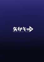 Inma-tachi no Yuugi Ittara Owari no Isshuukan / 淫魔達の遊戯 ～イったら終わりの一週間～ [Hoshina Meito] [Original] Thumbnail Page 58