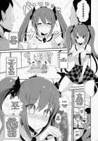 Touhou Deisuikan 2 Himekaidou Hatate / 東方泥酔姦2 姫海棠はたて [Haitokukan] [Touhou Project] Thumbnail Page 02