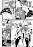 Touhou Deisuikan 2 Himekaidou Hatate / 東方泥酔姦2 姫海棠はたて [Haitokukan] [Touhou Project] Thumbnail Page 03