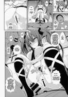 Touhou Deisuikan 2 Himekaidou Hatate / 東方泥酔姦2 姫海棠はたて [Haitokukan] [Touhou Project] Thumbnail Page 09