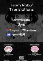 Bouquet no Omajinai / ブーケのおまじない [Hanamaki Kaeru] [Original] Thumbnail Page 17